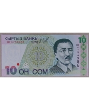 Киргизия 10 сом 1997 UNC арт. 2883-00010